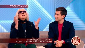 "Слава богу, что она эту квартиру продала", - Лиди.... Пусть говорят. Фрагмент выпуска от 17.04.2019