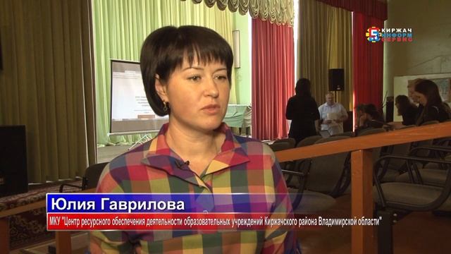 Наставничество в образовании: современные практики. В СОШ №3 прошел районный педагогический семинар смотреть онлайн