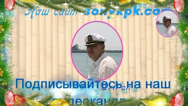 Сельдь. Маринованная сельдь видео от  Petr de Cril'on