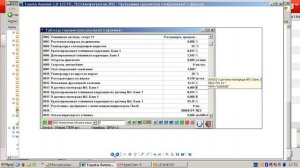 Диагностика Toyota Avensis 2003 1.8 1ZZ-FE  VDM Ucandas и TECU v3.7.0.36