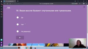 У МЕНЯ ШИЗОФРЕНИЯ.ОТЛИЧНОЕ НАЧАЛО...