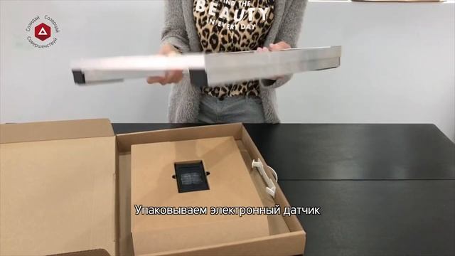 Кейс. Гофроупаковка для товарных весов смотреть онлайн