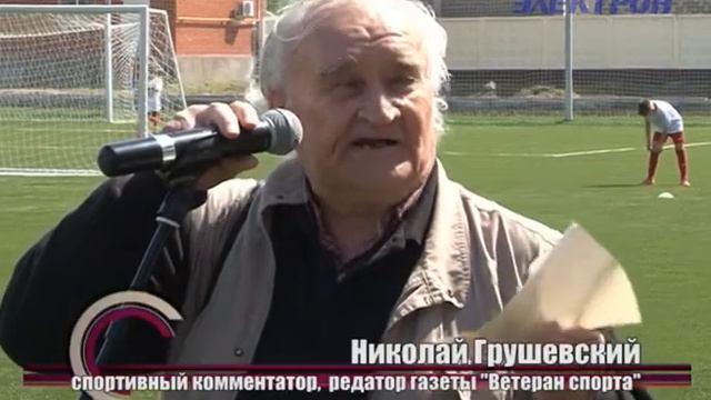 Легенда кубанского футбола на стадионе Витязь в Крымске.
