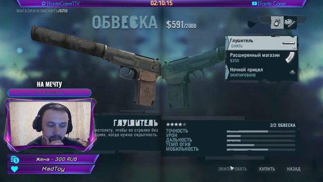 Far Cry 3 или как я схожу с ума ►1080р 60FPS