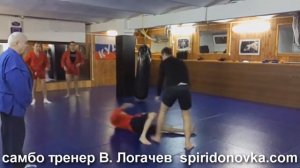 Самбо для начинающих