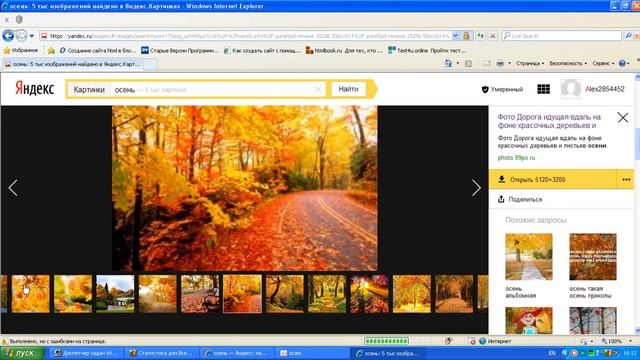 Яндекс возобновил поддержку браузера internet explorer 8 15.10.2019 г . смотреть онлайн