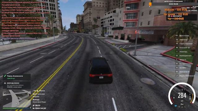 GTA 5 RP Маджестик USSS (Жизнь в штате)
