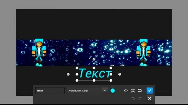 Как создать шапку для канала на youtube смотреть онлайн
