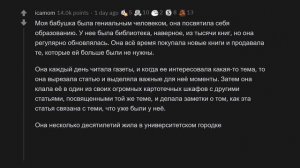 КАК НА ВАШИХ ГЛАЗАХ ЧЕЛОВЕК СОШЁЛ С УМА? ?