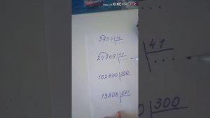 Как определить количество цифр в частном при делении. Математика. 4 класс