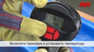 Как использовать термофен для сваривания пластмасс