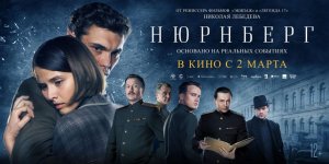 Нюрнберг (2023)