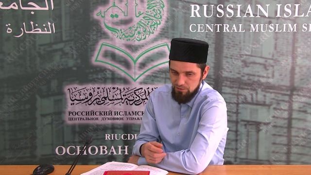 22 урок Обучение основам исламской веры