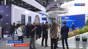 Кировская область на ПМЭФ 2024: итоги