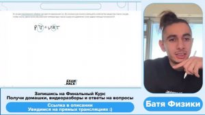 В сосуде неизменного объёма находится идеальный газ. Во сколько раз нужно уменьшить - №34232