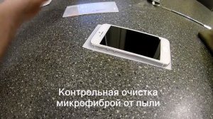 Установка (замена) защитного стекла на iphone 5