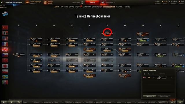 Как купить на чёрном рынке до начала продаж ❓ Прем танки за серебро в World of Tanks