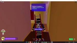 Полное прохождение Break In в Roblox