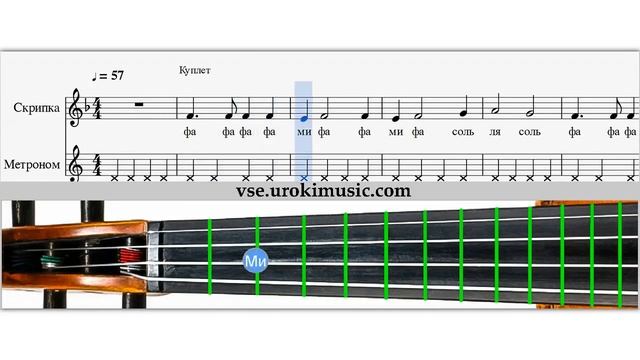 Violin Wall Chart by Martin Norgaard (2003, Sheet Map, Rolled) for sale online e