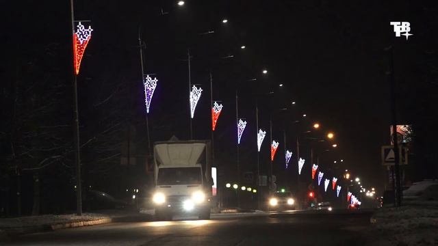 Праздничная иллюминация города
