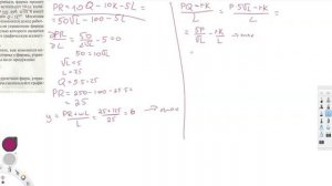 Микроэкономика-2. Семинар 12. КМГУ-1