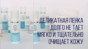 ОЧИЩАЮЩАЯ ПЕНКА CLEANSING FOAM [CLEAN]