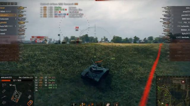 Последний снаряд