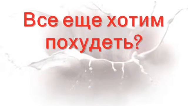 Лекция Антона Каленкевича "Об имунной системе и здоровом питании" (2010)