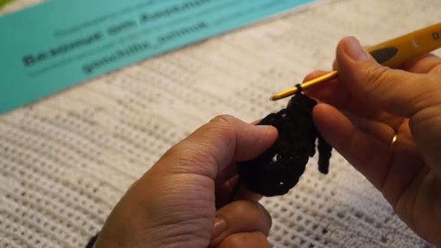 Паучок крючком, crochet spider ( В №106)