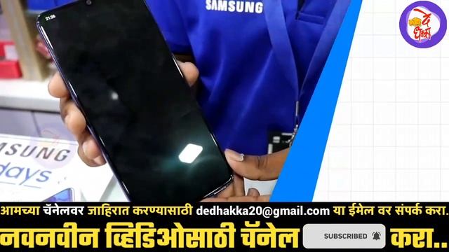 Samsung Galaxy A70 Unboxing In Pune Mobile Shopee