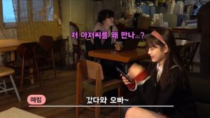 [몰카] 정력이 쎄서 주체 못하는 아재의 여친이 스무살이라고?ㅋㅋㅋ아재 정력부심쩌네ㅋㅋ뭘챙겨먹는거야ㅋㅋㅋ부럽다ㅋㅋㅋKorean prank lmao