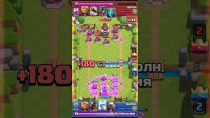 Clash Royal МНОГО СТРАЖ "#2"