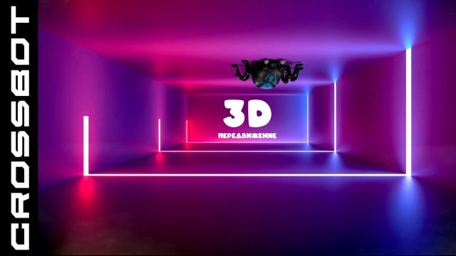 ПАУК СТЕНОЛАЗ смотреть онлайн