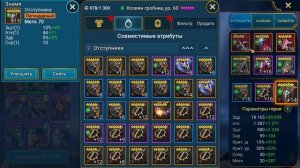 Хозяин гробниц (Обзор\Гайд) | RAID:Shadow legends