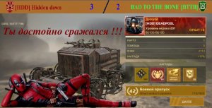 Попались против клана ВТТВ в КВ 5 раз ,что из этого вышло !!!