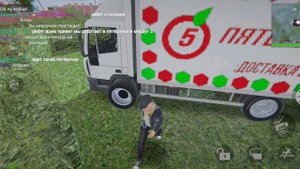 ребят привет, это я играю с другом в медаут 2 мы паботаем а пятёрочке.