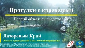 г. Болхов. Здания Городской думы и Школы Искусств. Прогулки с краеведами. Лазоревый край.