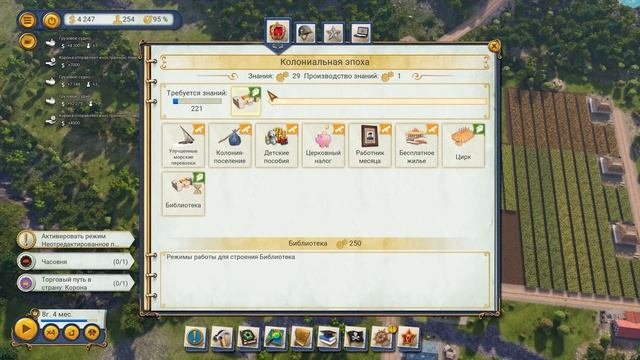 КОРОЛЕВСКАЯ БИТВА Ч1 #37 Прохождение TROPICO 6