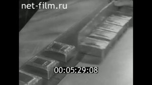 1963г. Смоленск. п. Красный Бор. цех плавленых сыров