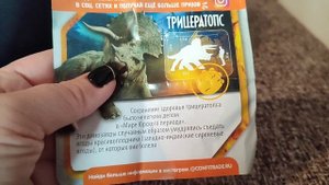 JURASSIC WORLD sweet box surprise из Красное&Белое! Динозавры в свит бокс сюрприз из КБ распаковка