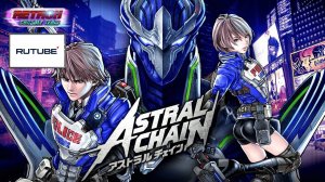 Astral chain (nintendo switch)