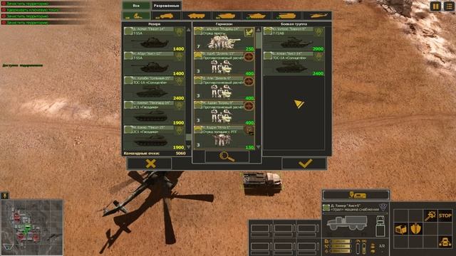 Syrian Warfare Сирия: Русская буря - ТОС Солнцепек в Сирии! #6