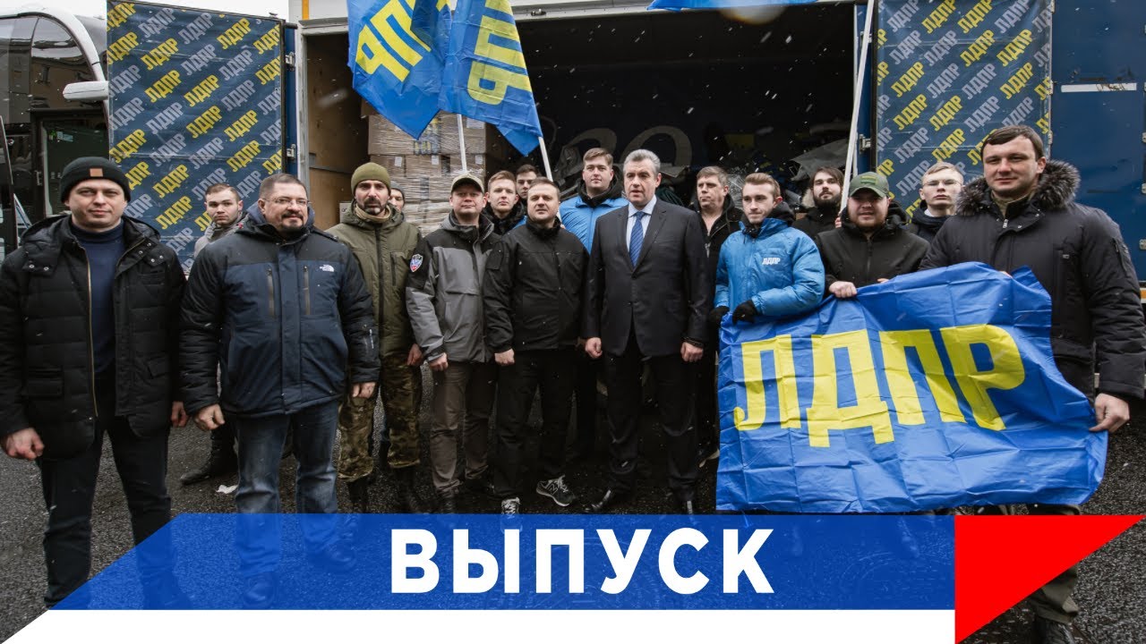 Слуцкий: У России две партии!