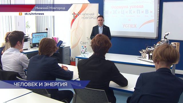 Нижегородский филиал «Т-Плюс» наградил победителей конкурса работ в области энергетики
