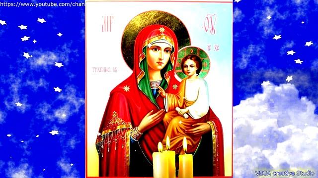 НЕ ПРОПУСТИ! Сильная молитва Пресвятой Богородице за СЫНА смотреть онлайн