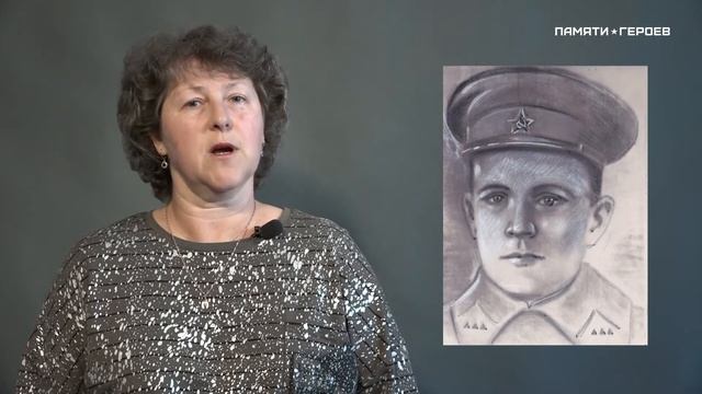 Марина Нестерова о подвиге Никитина Ивана