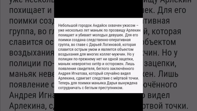 Детективные сериалы! Рекомендую посмотреть!