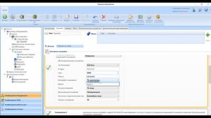 Как настроить терминал распознавания лиц R20 Face от RusGuard