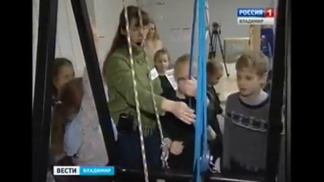 Музеи Владимира. Новый музей "Эврика" смотреть онлайн