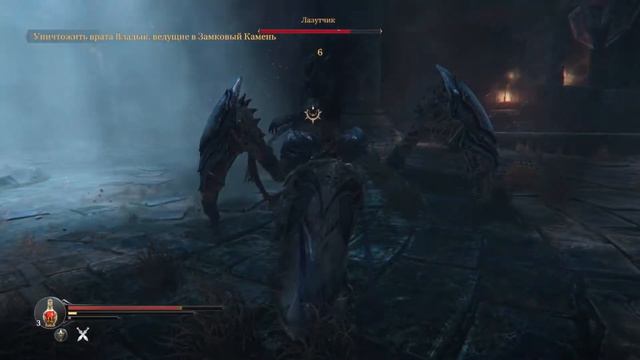 Прохождение Lords Of The Fallen - Часть: 5 Лазутчик смотреть онлайн